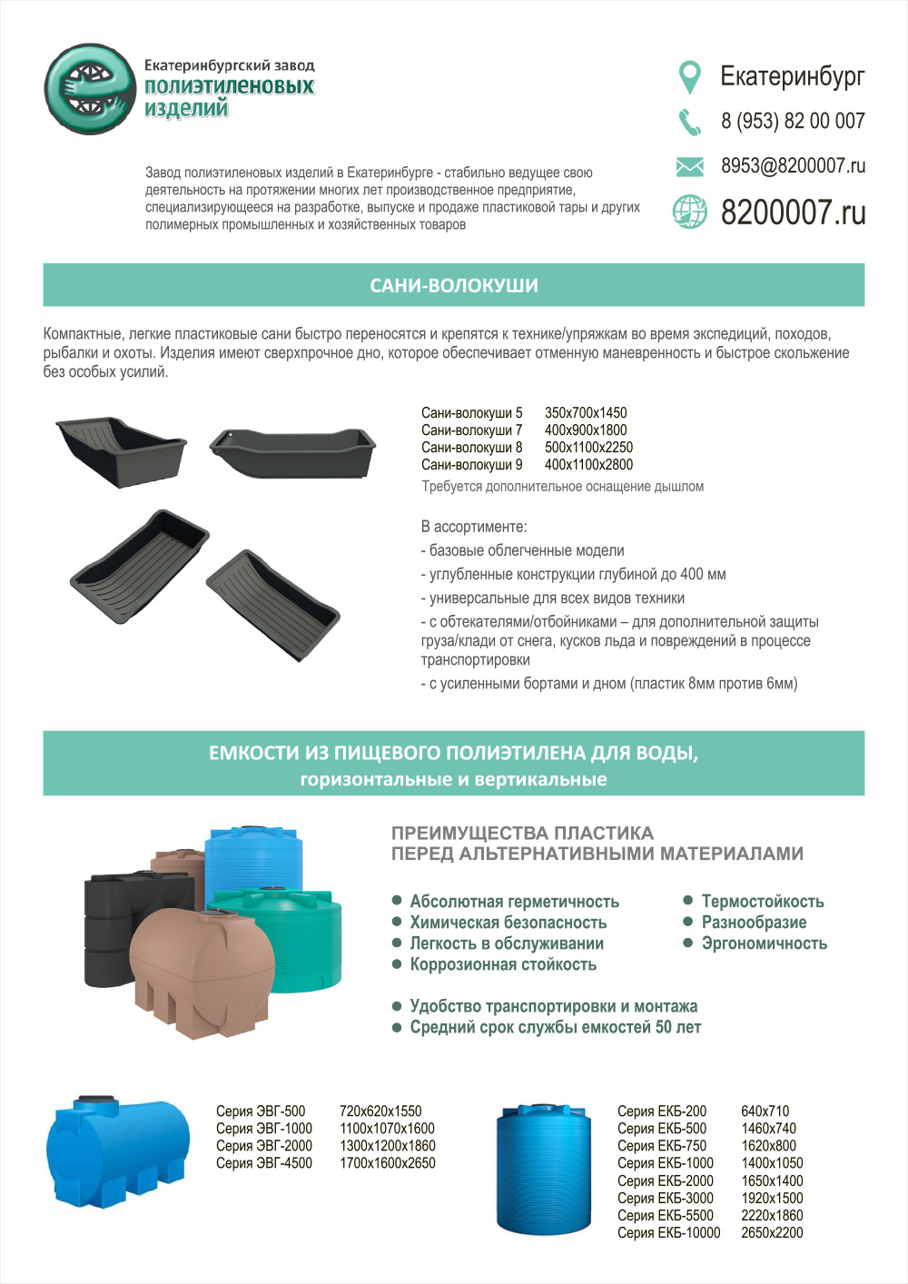catalog-1.jpg